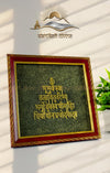 Pyrite Gayatri Mantra Plate